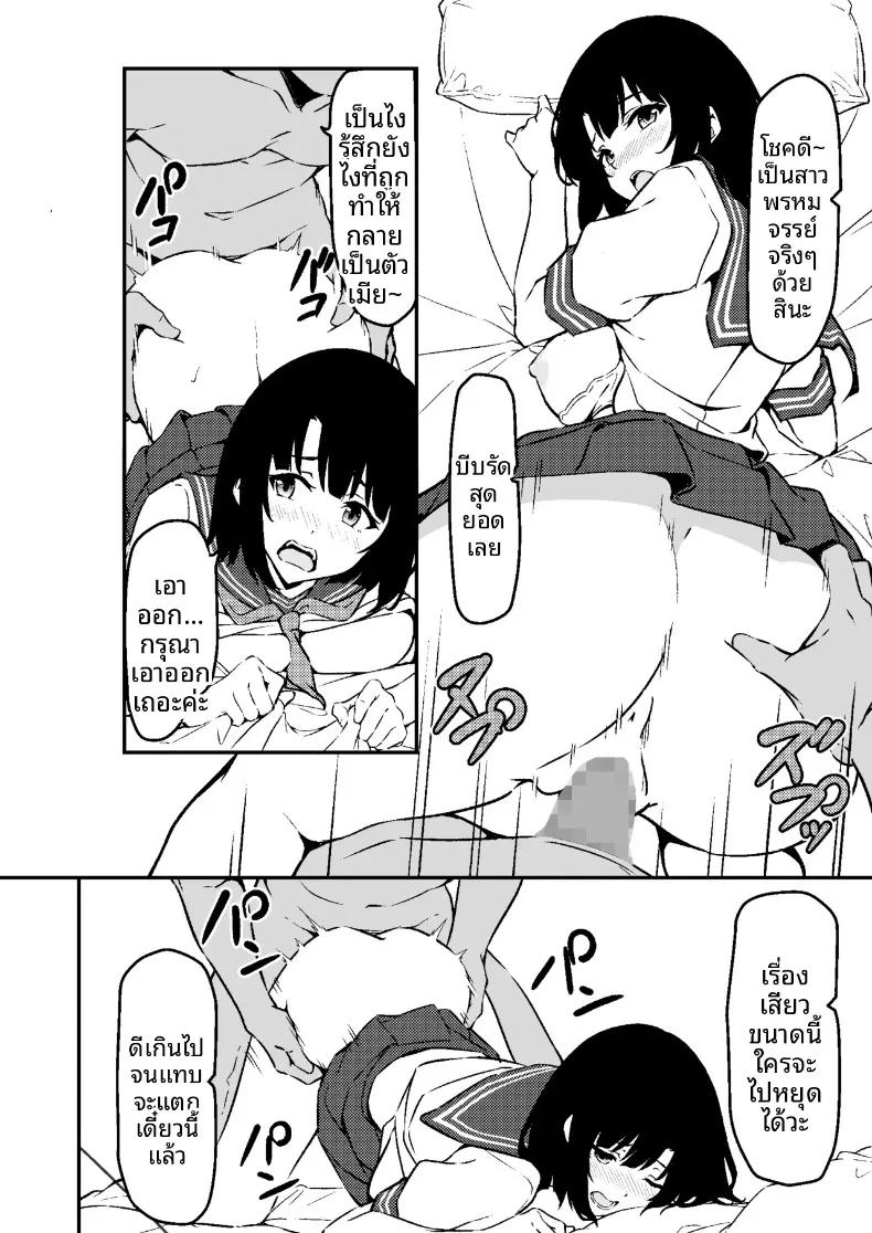 Doujin-Lc- อ่าน โดจิน มังฮวา เกาหลี ญี่ปุ่น จีน แปลไทย น้องสาวสุดที่รักถูกเเย่งไป (Star Mine) ตอนที่ 1 2 3 4 5 6 7 8 9 10 11 12 13 14 ฟรี ไม่มีโฆษณา อ่าน โดจิน Manhwa เกาหลี ญี่ปุ่น จีน เรามีครบ คัดมาให้เน้นๆ โดจิน 18+ รับประกันความฟินโดย  Doujin Lc