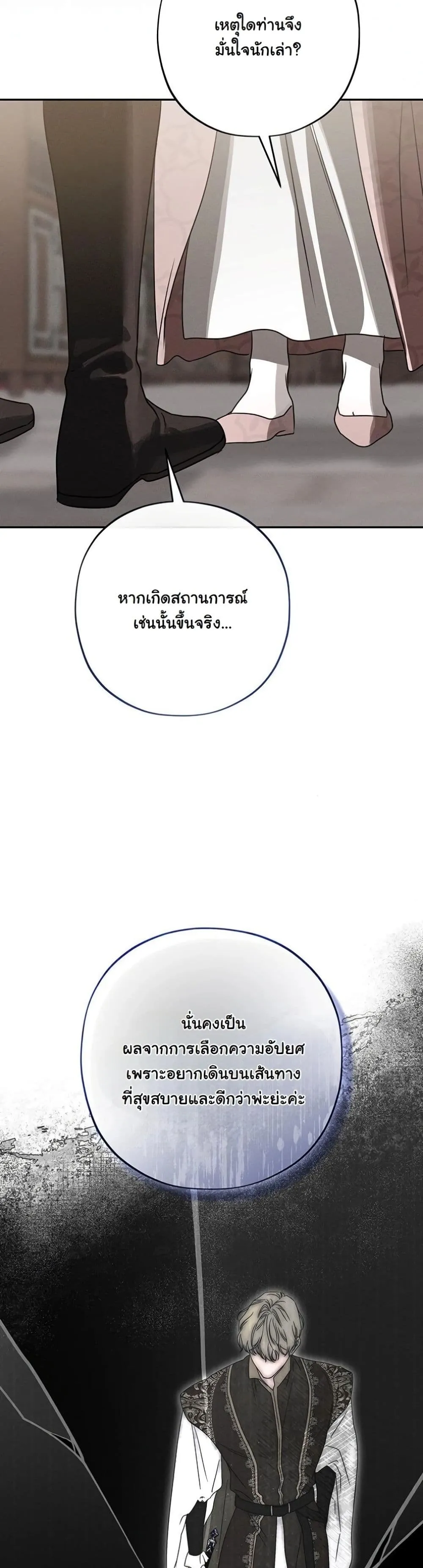 Manga-lc-com อ่านมังงะ อ่านการ์ตูน ออนไลน์ ฟรี About Things That Haven’t Occurred Yet ตอนที่ 1 2 3 4 5 6 7 8 9 10 11 12 13 14 ฟรี ไม่มีโฆษณา Manga-lc - อ่าน มังงะ อ่าน การ์ตูน ออนไลน์ อ่านมังงะ ฟรี