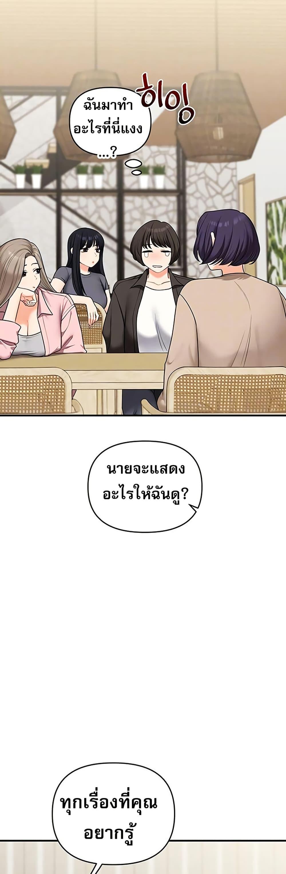 Doujin-Lc- อ่าน โดจิน มังฮวา เกาหลี ญี่ปุ่น จีน แปลไทย Relationship ตอนที่ 1 2 3 4 5 6 7 8 9 10 11 12 13 14 ฟรี ไม่มีโฆษณา อ่าน โดจิน Manhwa เกาหลี ญี่ปุ่น จีน เรามีครบ คัดมาให้เน้นๆ โดจิน 18+ รับประกันความฟินโดย  Doujin Lc