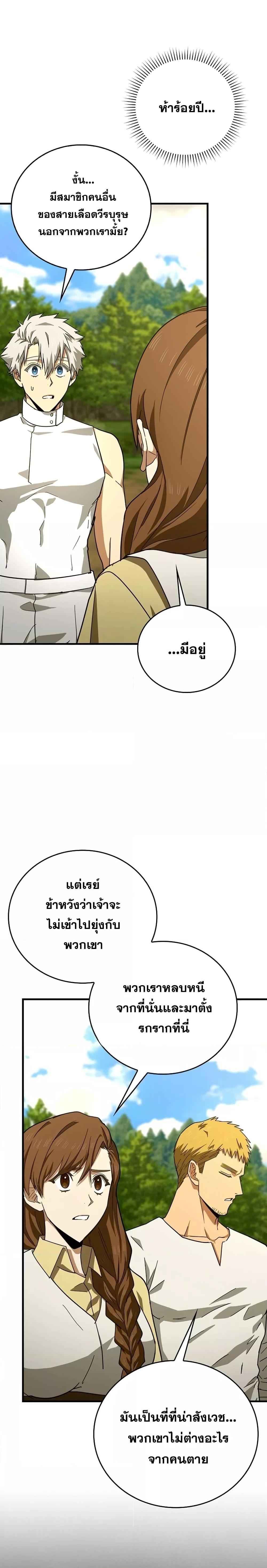 Manga-lc-com อ่านมังงะ อ่านการ์ตูน ออนไลน์ ฟรี ToHellWithBe ตอนที่ 1 2 3 4 5 6 7 8 9 10 11 12 13 14 ฟรี ไม่มีโฆษณา Manga-lc - อ่าน มังงะ อ่าน การ์ตูน ออนไลน์ อ่านมังงะ ฟรี
