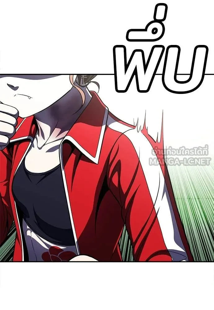 สนามเด็กล่า ตอนที่ 81 รูปที่ 123