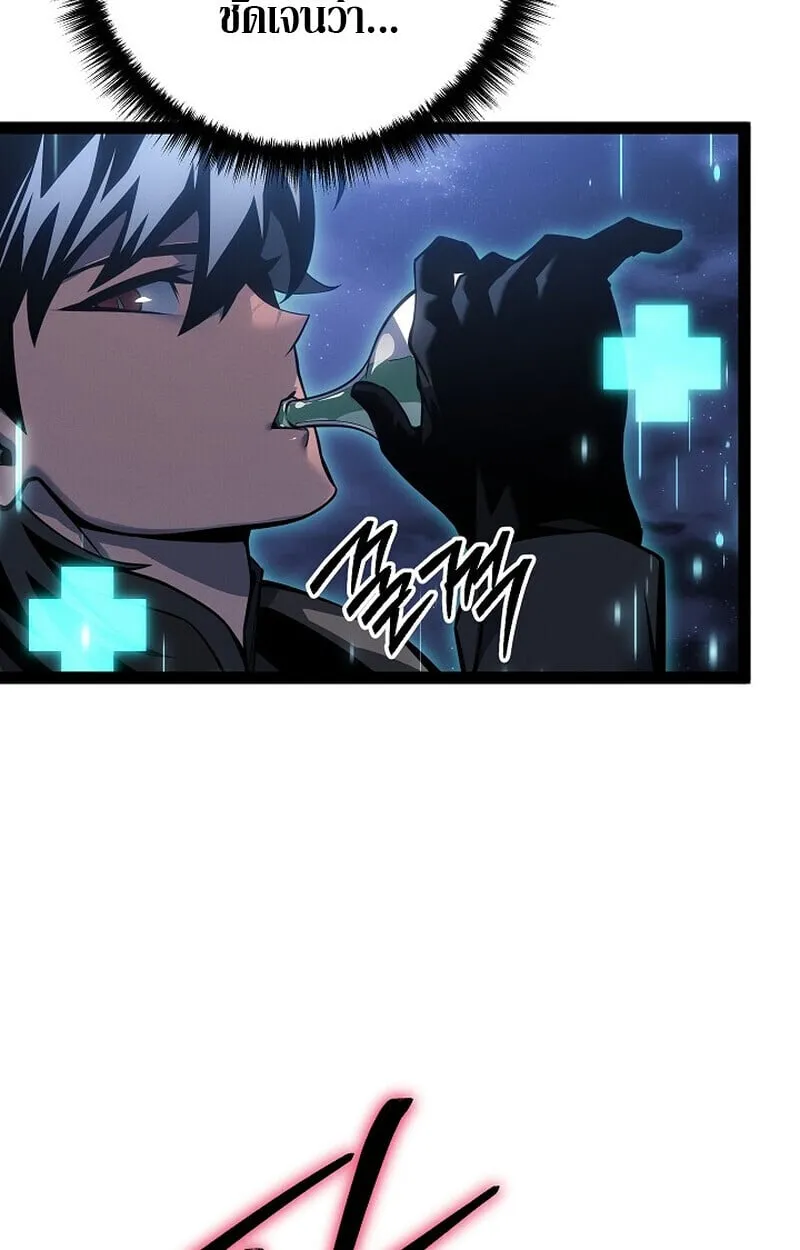 Regressing as the Reincarnated Bastard of the Sword Clan ตอนที่ ตอนที่ 67 รูปที่ 130