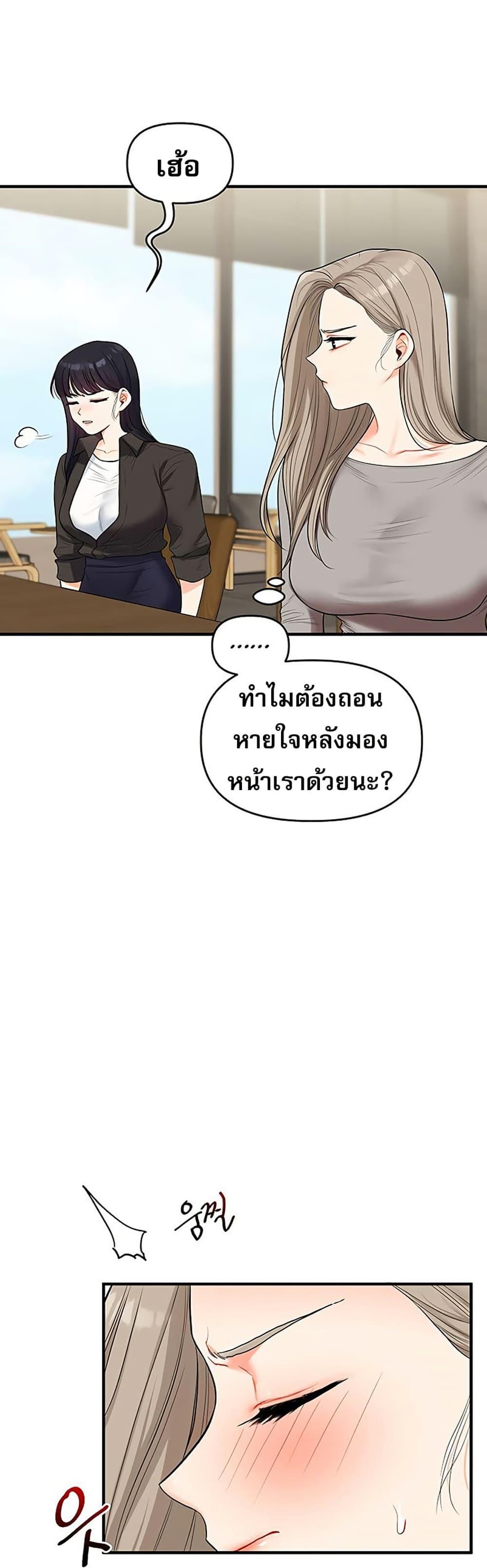 Doujin-Lc- อ่าน โดจิน มังฮวา เกาหลี ญี่ปุ่น จีน แปลไทย Relationship Reversal ตอนที่ 1 2 3 4 5 6 7 8 9 10 11 12 13 14 ฟรี ไม่มีโฆษณา อ่าน โดจิน Manhwa เกาหลี ญี่ปุ่น จีน เรามีครบ คัดมาให้เน้นๆ โดจิน 18+ รับประกันความฟินโดย  Doujin Lc
