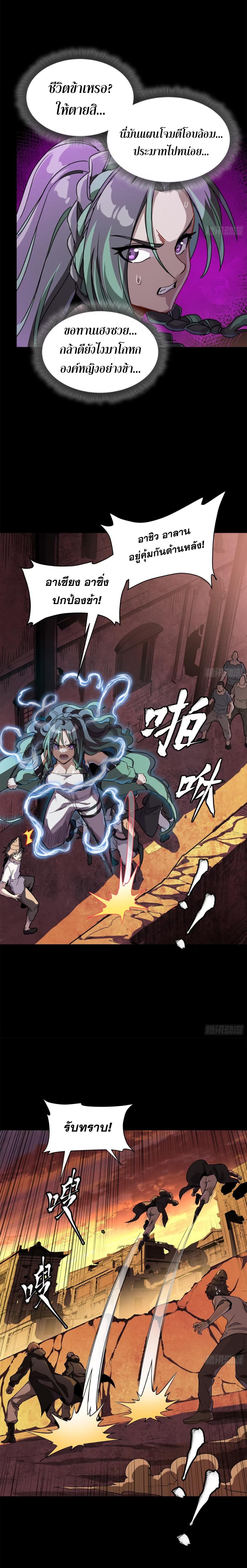 Manga-lc-com อ่านมังงะ อ่านการ์ตูน ออนไลน์ ฟรี Legend of Star General ตอนที่ 1 2 3 4 5 6 7 8 9 10 11 12 13 14 ฟรี ไม่มีโฆษณา Manga-lc - อ่าน มังงะ อ่าน การ์ตูน ออนไลน์ อ่านมังงะ ฟรี