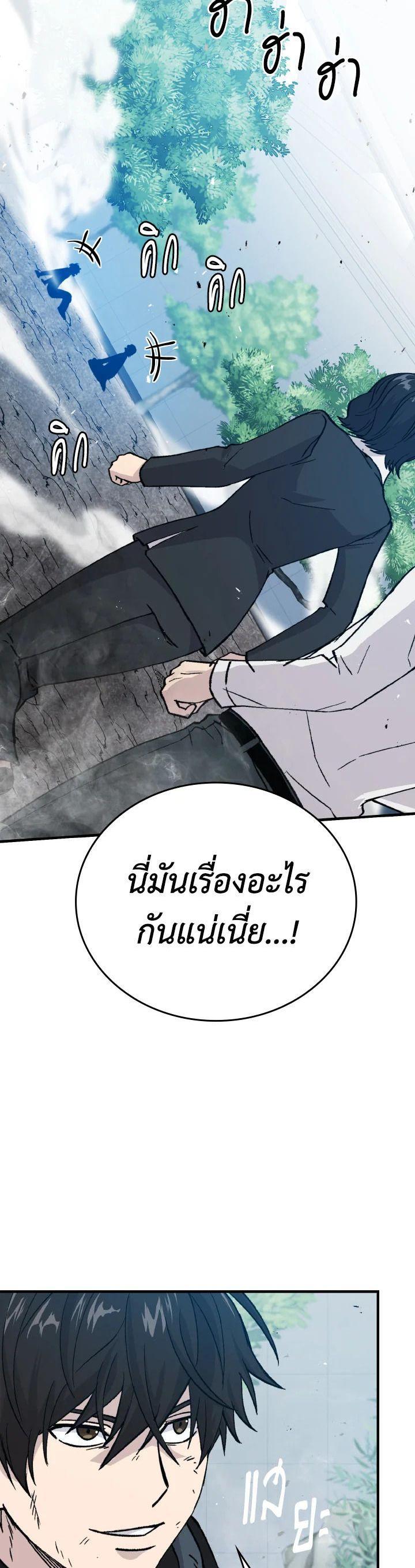 Manga-lc-com อ่านมังงะ อ่านการ์ตูน ออนไลน์ ฟรี The Demon King Levels Up ตอนที่ 1 2 3 4 5 6 7 8 9 10 11 12 13 14 ฟรี ไม่มีโฆษณา Manga-lc - อ่าน มังงะ อ่าน การ์ตูน ออนไลน์ อ่านมังงะ ฟรี