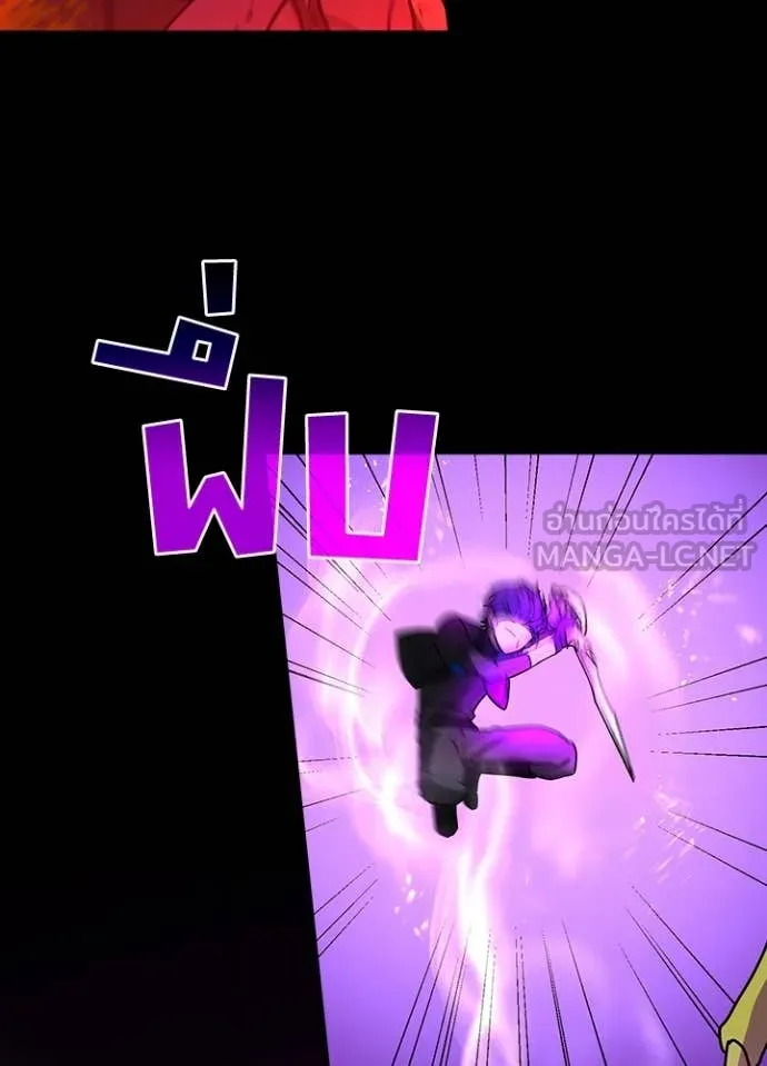 เป้าหมายครั้งที่ 2 ตอนที่ 64 รูปที่ 88