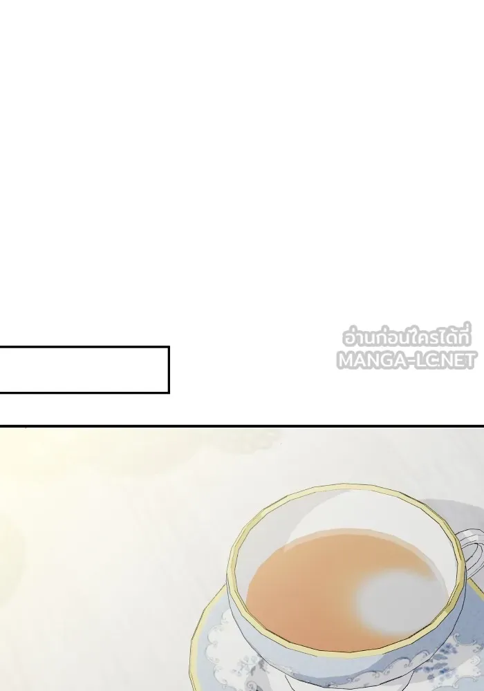 บุตรสาวของดยุกปีศาจ ตอนที่ 146 รูปที่ 57