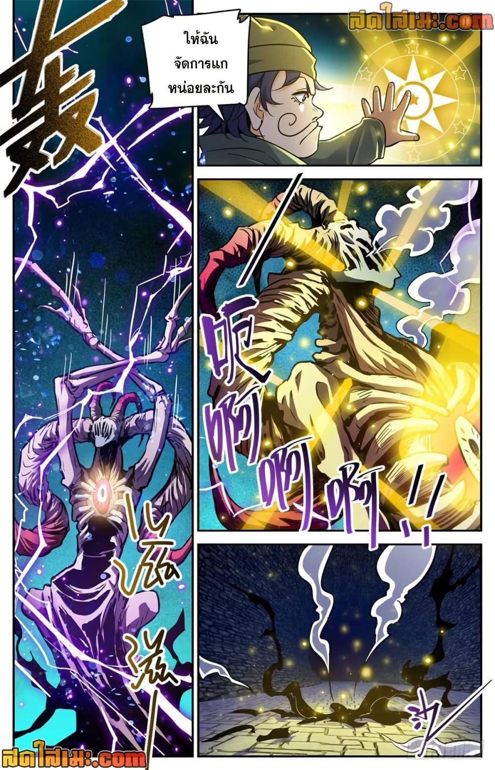 Manga-lc-com อ่านมังงะ อ่านการ์ตูน ออนไลน์ ฟรี Versatile Mage จอมเวทย์เต็มพิกัด ตอนที่ 1 2 3 4 5 6 7 8 9 10 11 12 13 14 ฟรี ไม่มีโฆษณา Manga-lc - อ่าน มังงะ อ่าน การ์ตูน ออนไลน์ อ่านมังงะ ฟรี