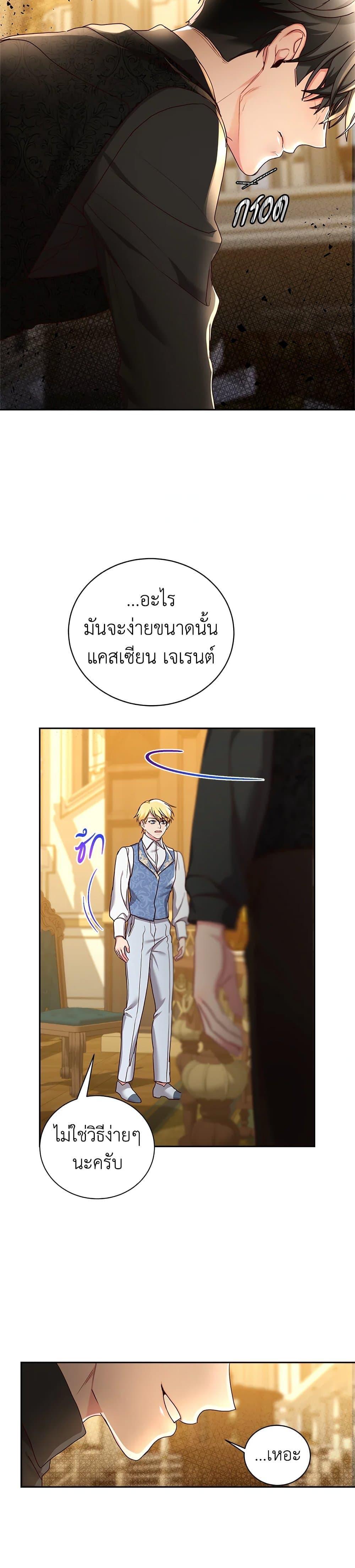 Manga-lc-com อ่านมังงะ อ่านการ์ตูน ออนไลน์ ฟรี I’ll Just Live On As A Villainess ตอนที่ 1 2 3 4 5 6 7 8 9 10 11 12 13 14 ฟรี ไม่มีโฆษณา Manga-lc - อ่าน มังงะ อ่าน การ์ตูน ออนไลน์ อ่านมังงะ ฟรี