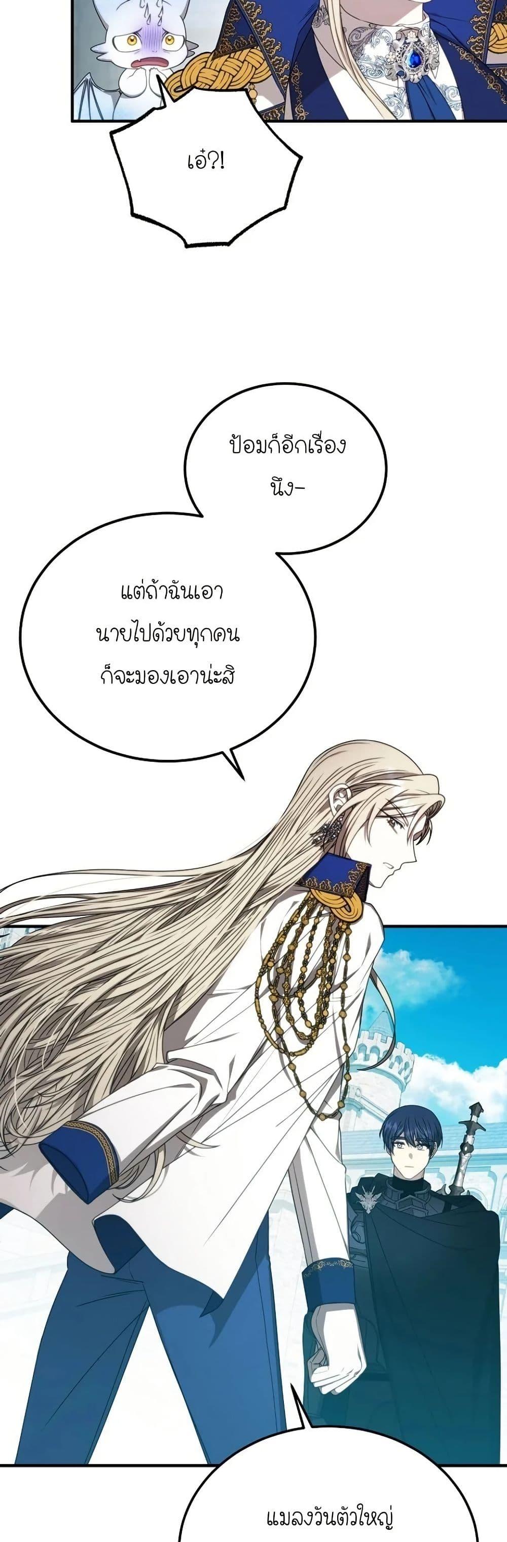 Manga-lc-com อ่านมังงะ อ่านการ์ตูน ออนไลน์ ฟรี Isn’s This Inside the Game ตอนที่ 1 2 3 4 5 6 7 8 9 10 11 12 13 14 ฟรี ไม่มีโฆษณา Manga-lc - อ่าน มังงะ อ่าน การ์ตูน ออนไลน์ อ่านมังงะ ฟรี