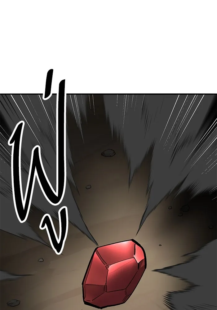 ยอดคนเลเวลทะลุ ตอนที่ 33 บุกทางเหนือ (5) รูปที่ 121