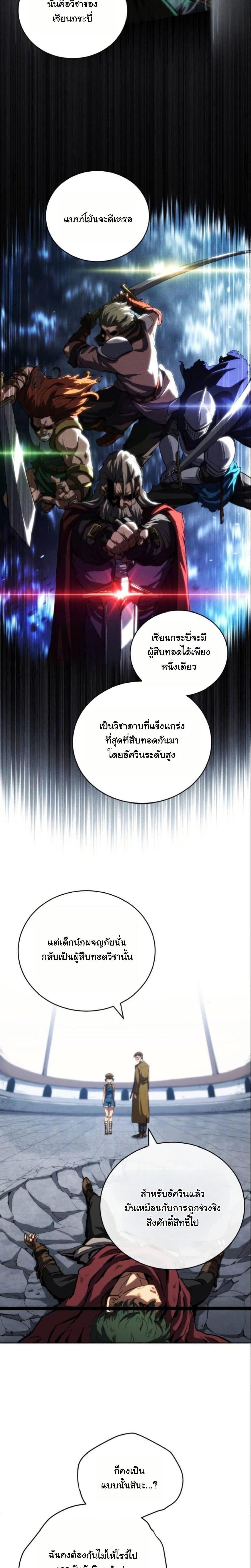 Manga-lc-com อ่านมังงะ อ่านการ์ตูน ออนไลน์ ฟรี Wild Ranker ตอนที่ 1 2 3 4 5 6 7 8 9 10 11 12 13 14 ฟรี ไม่มีโฆษณา Manga-lc - อ่าน มังงะ อ่าน การ์ตูน ออนไลน์ อ่านมังงะ ฟรี