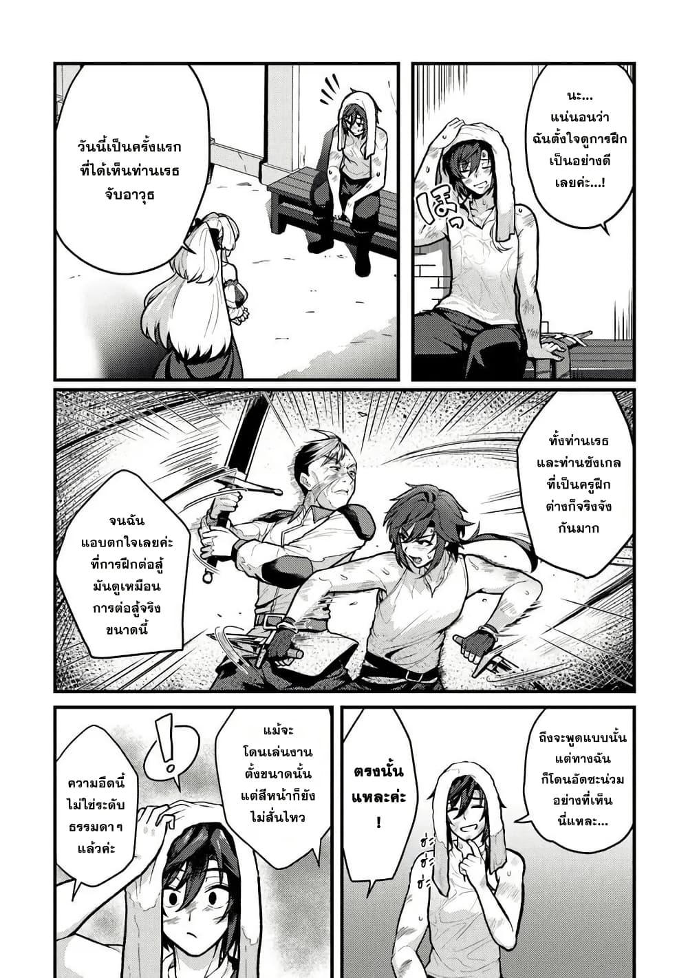 Manga-lc-com อ่านมังงะ อ่านการ์ตูน ออนไลน์ ฟรี Gokuaku Hidou na Seiheiki ga Doryoku Shitara Seijutsu Harem Tsukuremashita ตอนที่ 1 2 3 4 5 6 7 8 9 10 11 12 13 14 ฟรี ไม่มีโฆษณา Manga-lc - อ่าน มังงะ อ่าน การ์ตูน ออนไลน์ อ่านมังงะ ฟรี