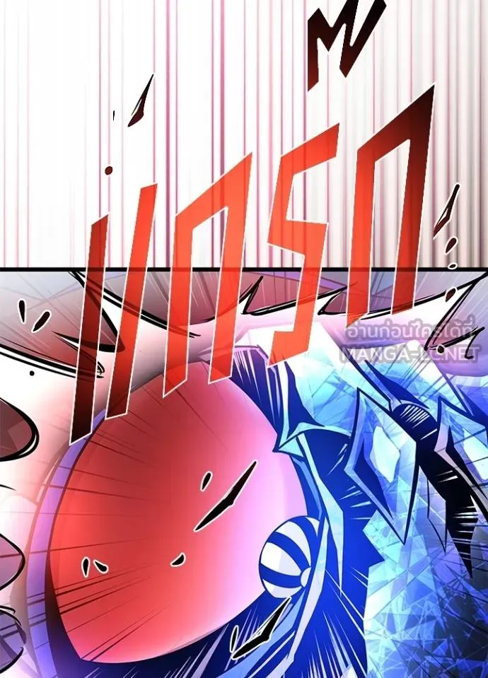 Villain to kill ตอนที่ 177 รูปที่ 70