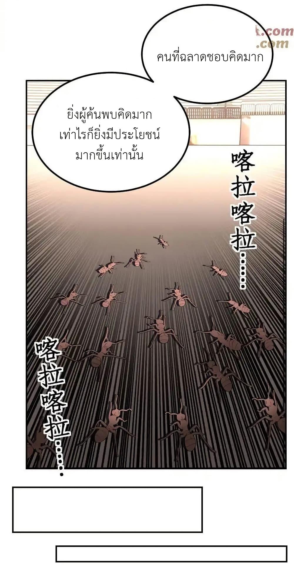 Manga-lc-com อ่านมังงะ อ่านการ์ตูน ออนไลน์ ฟรี I Accidentally Became Invincible While Studying With My Sister ตอนที่ 1 2 3 4 5 6 7 8 9 10 11 12 13 14 ฟรี ไม่มีโฆษณา Manga-lc - อ่าน มังงะ อ่าน การ์ตูน ออนไลน์ อ่านมังงะ ฟรี