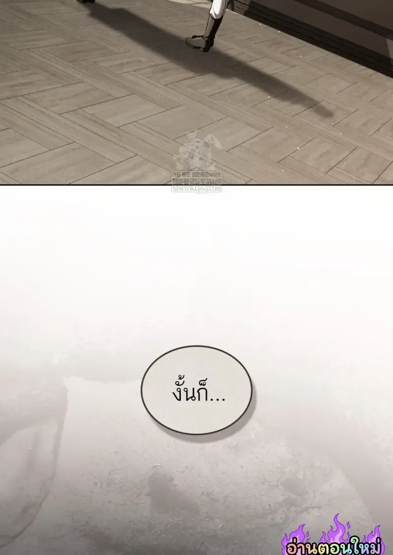 Reborn as the Enemy Prince เก_ดใหม_เป_นเจ_าชายในประเทศศ_ตร_ ตอนที่ ตอนที่ 92 รูปที่ 43