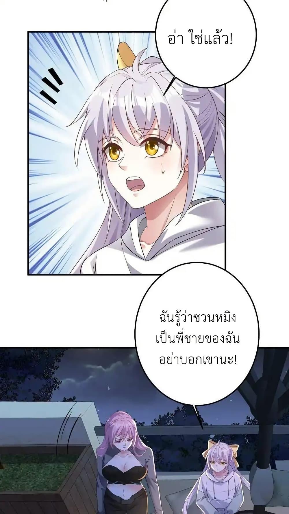 Manga-lc-com อ่านมังงะ อ่านการ์ตูน ออนไลน์ ฟรี I Accidentally Became Invincible While Studying With My Sister ตอนที่ 1 2 3 4 5 6 7 8 9 10 11 12 13 14 ฟรี ไม่มีโฆษณา Manga-lc - อ่าน มังงะ อ่าน การ์ตูน ออนไลน์ อ่านมังงะ ฟรี