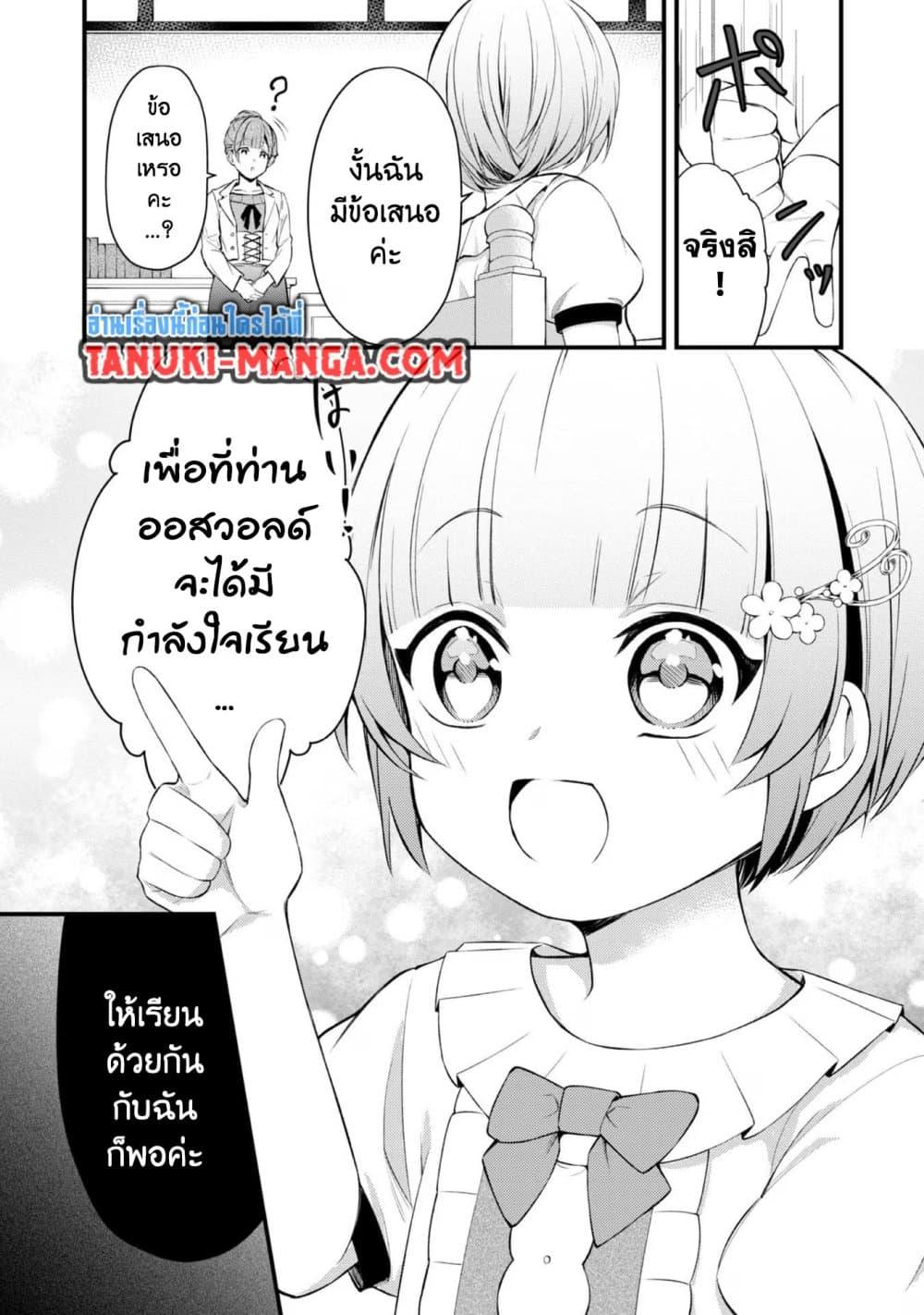 Manga-lc-com อ่านมังงะ อ่านการ์ตูน ออนไลน์ ฟรี Saiai no Onee-sama ga Akuyaku Reijou datta no de, Kami ga Sadameta Scenario ni Aragaimasu @COMIC ตอนที่ 1 2 3 4 5 6 7 8 9 10 11 12 13 14 ฟรี ไม่มีโฆษณา Manga-lc - อ่าน มังงะ อ่าน การ์ตูน ออนไลน์ อ่านมังงะ ฟรี