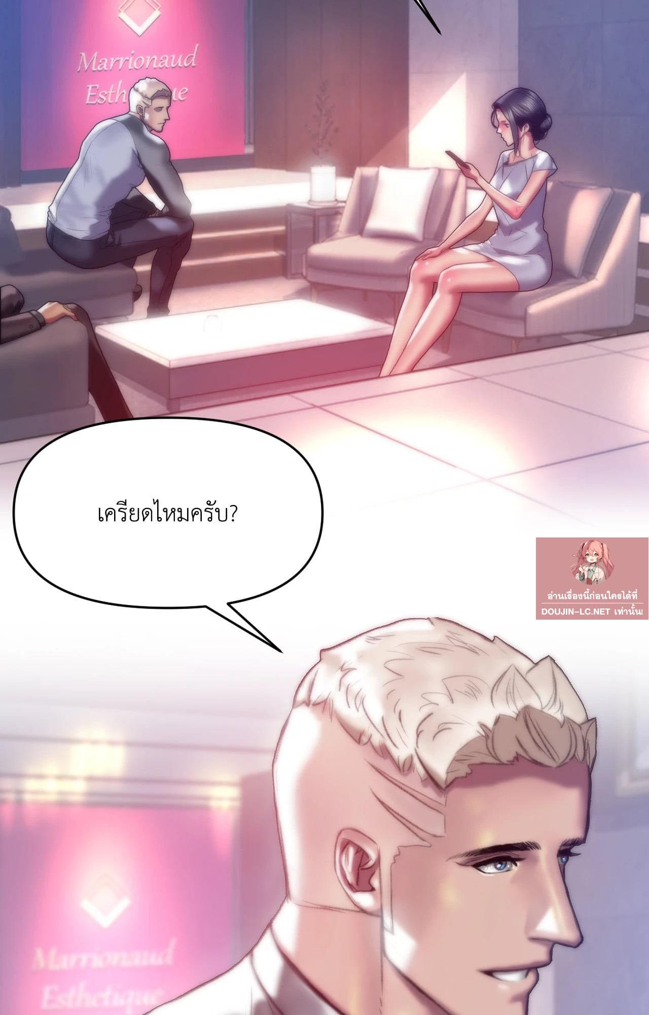 Doujin-Lc- อ่าน โดจิน มังฮวา เกาหลี ญี่ปุ่น จีน แปลไทย Rubbing It In ตอนที่ 1 2 3 4 5 6 7 8 9 10 11 12 13 14 ฟรี ไม่มีโฆษณา อ่าน โดจิน Manhwa เกาหลี ญี่ปุ่น จีน เรามีครบ คัดมาให้เน้นๆ โดจิน 18+ รับประกันความฟินโดย  Doujin Lc
