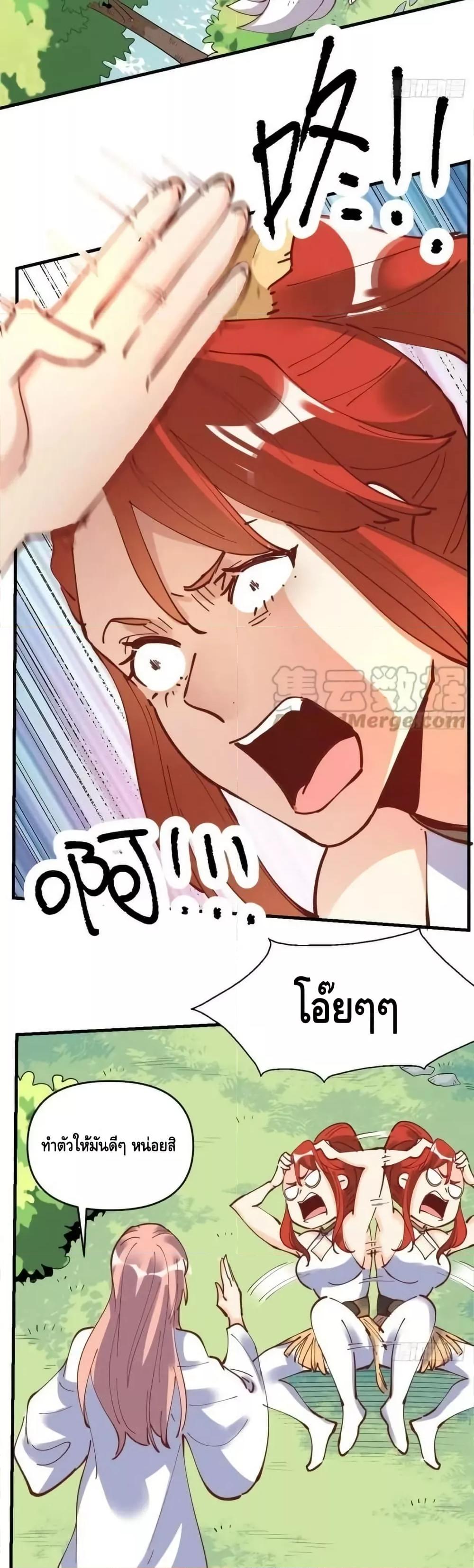 Manga-lc-com อ่านมังงะ อ่านการ์ตูน ออนไลน์ ฟรี ItTurnsOutTh ตอนที่ 1 2 3 4 5 6 7 8 9 10 11 12 13 14 ฟรี ไม่มีโฆษณา Manga-lc - อ่าน มังงะ อ่าน การ์ตูน ออนไลน์ อ่านมังงะ ฟรี