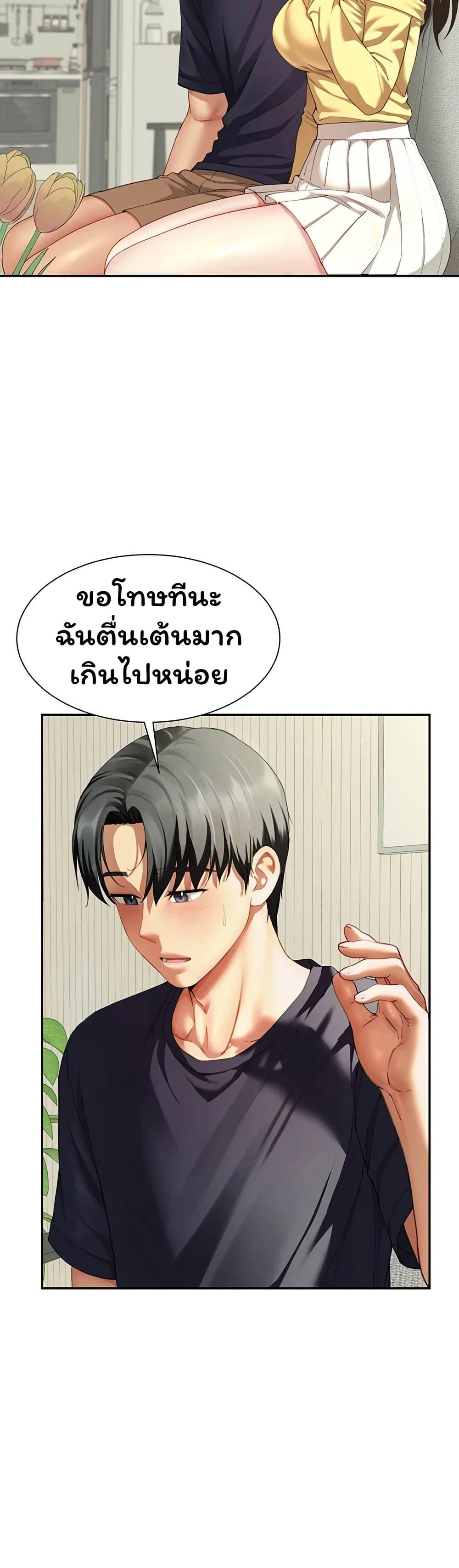 Doujin-Lc- อ่าน โดจิน มังฮวา เกาหลี ญี่ปุ่น จีน แปลไทย Married Women’s ตอนที่ 1 2 3 4 5 6 7 8 9 10 11 12 13 14 ฟรี ไม่มีโฆษณา อ่าน โดจิน Manhwa เกาหลี ญี่ปุ่น จีน เรามีครบ คัดมาให้เน้นๆ โดจิน 18+ รับประกันความฟินโดย  Doujin Lc