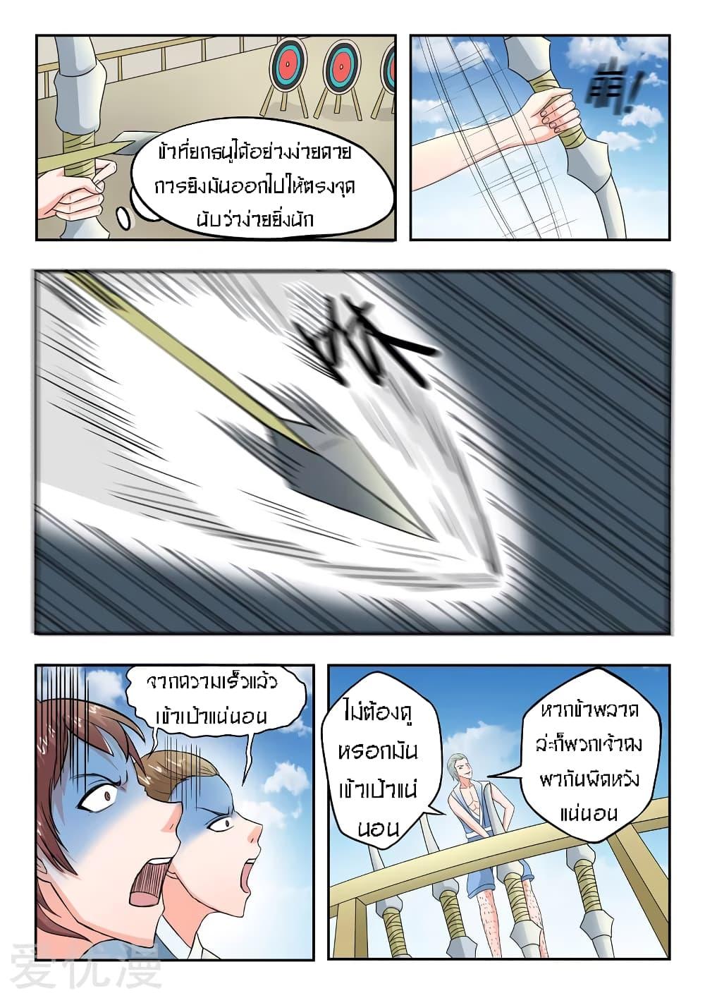 Manga-lc-com อ่านมังงะ อ่านการ์ตูน ออนไลน์ ฟรี Martial Master ตอนที่ 1 2 3 4 5 6 7 8 9 10 11 12 13 14 ฟรี ไม่มีโฆษณา Manga-lc - อ่าน มังงะ อ่าน การ์ตูน ออนไลน์ อ่านมังงะ ฟรี