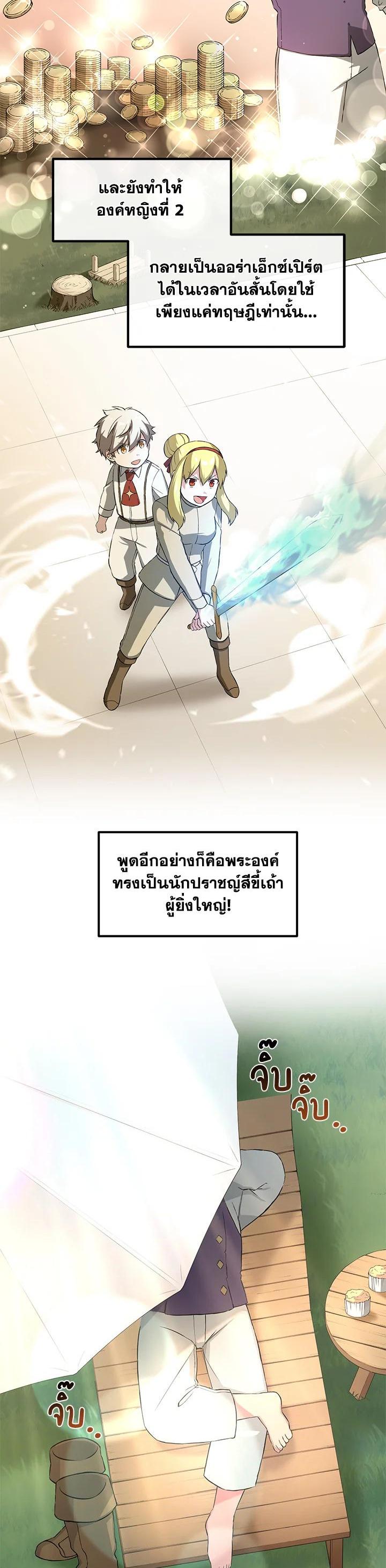 Manga-lc-com อ่านมังงะ อ่านการ์ตูน ออนไลน์ ฟรี How the Pro in His Past Life Sucks the Sweet Honey ตอนที่ 1 2 3 4 5 6 7 8 9 10 11 12 13 14 ฟรี ไม่มีโฆษณา Manga-lc - อ่าน มังงะ อ่าน การ์ตูน ออนไลน์ อ่านมังงะ ฟรี