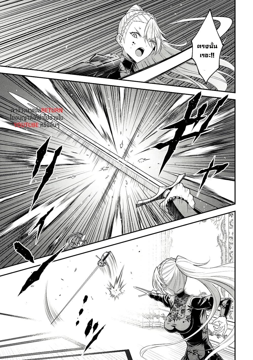 Manga-lc-com อ่านมังงะ อ่านการ์ตูน ออนไลน์ ฟรี Kuro no Senki II Isekai Teni Shita Boku ga Saikyou na no wa Bed no Ue dake no You desu ตอนที่ 1 2 3 4 5 6 7 8 9 10 11 12 13 14 ฟรี ไม่มีโฆษณา Manga-lc - อ่าน มังงะ อ่าน การ์ตูน ออนไลน์ อ่านมังงะ ฟรี