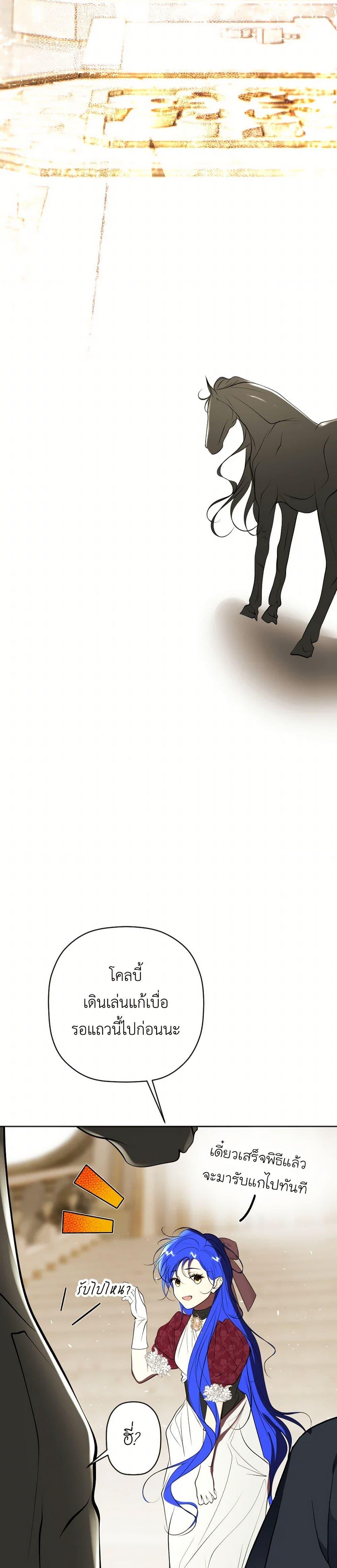 Manga-lc-com อ่านมังงะ อ่านการ์ตูน ออนไลน์ ฟรี The Tyrant’s Horse ตอนที่ 1 2 3 4 5 6 7 8 9 10 11 12 13 14 ฟรี ไม่มีโฆษณา Manga-lc - อ่าน มังงะ อ่าน การ์ตูน ออนไลน์ อ่านมังงะ ฟรี