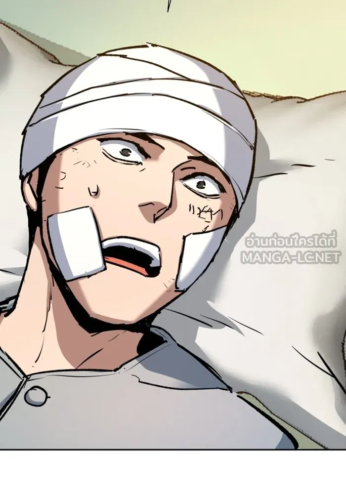 พี่ชายสายบอดี้การ์ด ตอนที่ 166 รูปที่ 99