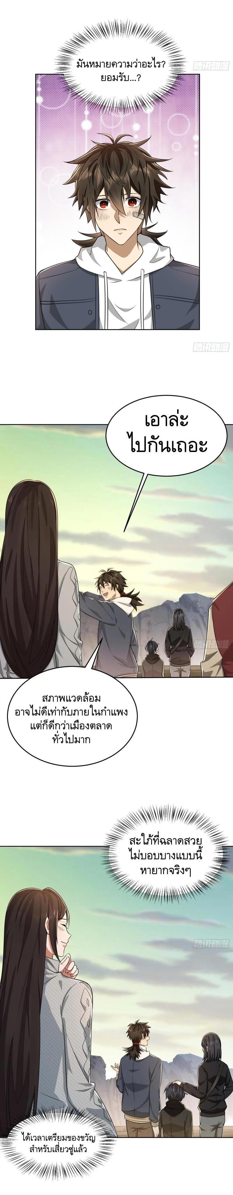 Manga-lc-com อ่านมังงะ อ่านการ์ตูน ออนไลน์ ฟรี The First Order ตอนที่ 1 2 3 4 5 6 7 8 9 10 11 12 13 14 ฟรี ไม่มีโฆษณา Manga-lc - อ่าน มังงะ อ่าน การ์ตูน ออนไลน์ อ่านมังงะ ฟรี