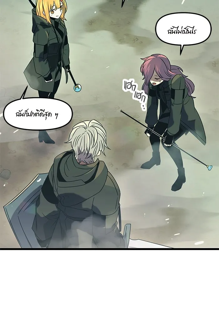 พลิกชะตาคว้าไอเทมระดับเทพ ตอนที่ 36 รูปที่ 76