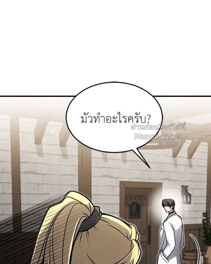 Doujin-Lc- อ่าน โดจิน มังฮวา เกาหลี ญี่ปุ่น จีน แปลไทย ฮีลเลอร์กำมะลอ ตอนที่ 1 2 3 4 5 6 7 8 9 10 11 12 13 14 ฟรี ไม่มีโฆษณา อ่าน โดจิน Manhwa เกาหลี ญี่ปุ่น จีน เรามีครบ คัดมาให้เน้นๆ โดจิน 18+ รับประกันความฟินโดย Doujin Lc