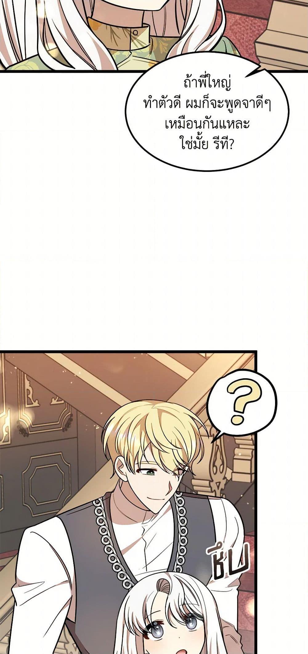 Manga-lc-com อ่านมังงะ อ่านการ์ตูน ออนไลน์ ฟรี Four Dangerous Brothers to My Rescue ตอนที่ 1 2 3 4 5 6 7 8 9 10 11 12 13 14 ฟรี ไม่มีโฆษณา Manga-lc - อ่าน มังงะ อ่าน การ์ตูน ออนไลน์ อ่านมังงะ ฟรี