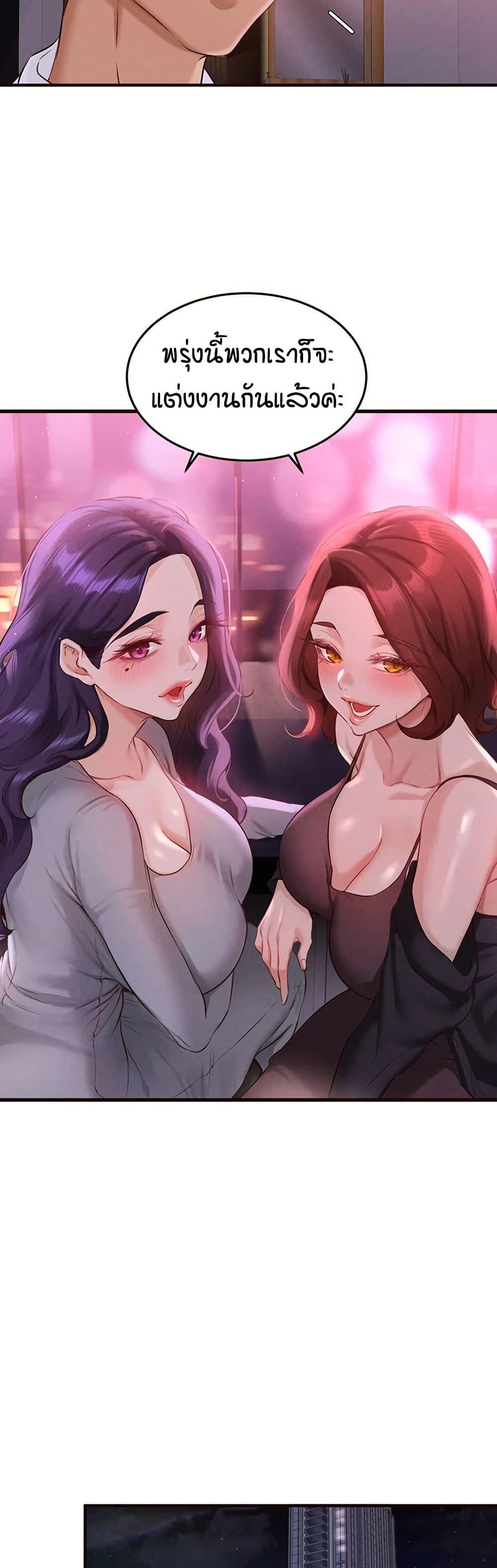Doujin-Lc- อ่าน โดจิน มังฮวา เกาหลี ญี่ปุ่น จีน แปลไทย An Introduction to MILFs ตอนที่ 1 2 3 4 5 6 7 8 9 10 11 12 13 14 ฟรี ไม่มีโฆษณา อ่าน โดจิน Manhwa เกาหลี ญี่ปุ่น จีน เรามีครบ คัดมาให้เน้นๆ โดจิน 18+ รับประกันความฟินโดย  Doujin Lc