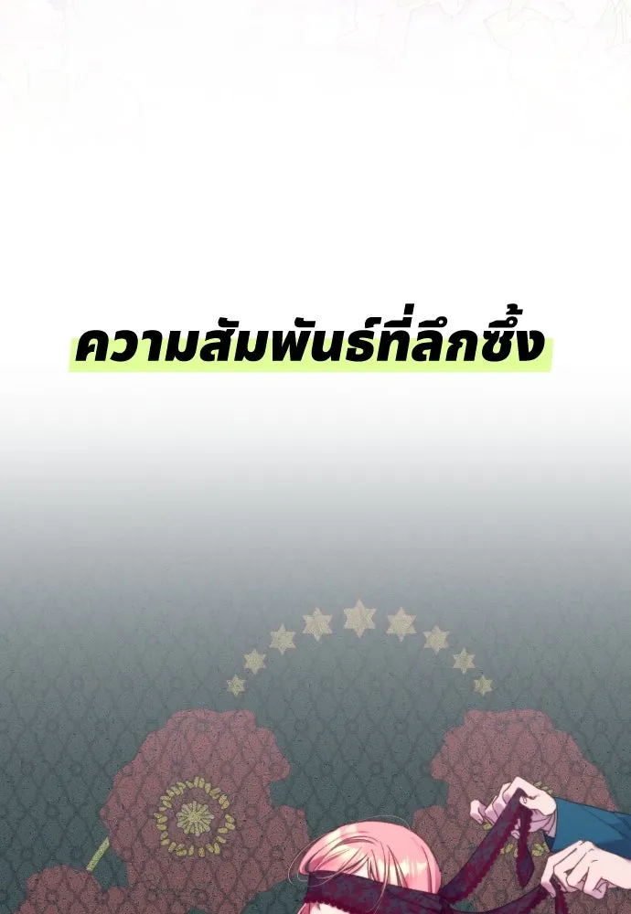 นักเล่นแร่แปรธาตุสายเปย์ ตอนที่ รีวิวซีซัน 1 รูปที่ 20