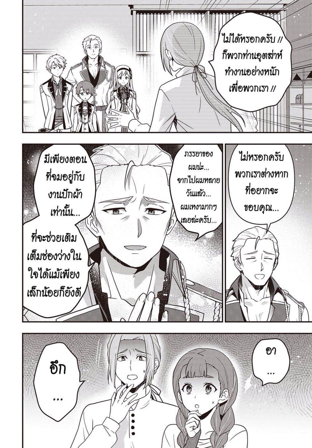 Manga-lc-com อ่านมังงะ อ่านการ์ตูน ออนไลน์ ฟรี Tanaka Family Reincarnates ตอนที่ 1 2 3 4 5 6 7 8 9 10 11 12 13 14 ฟรี ไม่มีโฆษณา Manga-lc - อ่าน มังงะ อ่าน การ์ตูน ออนไลน์ อ่านมังงะ ฟรี
