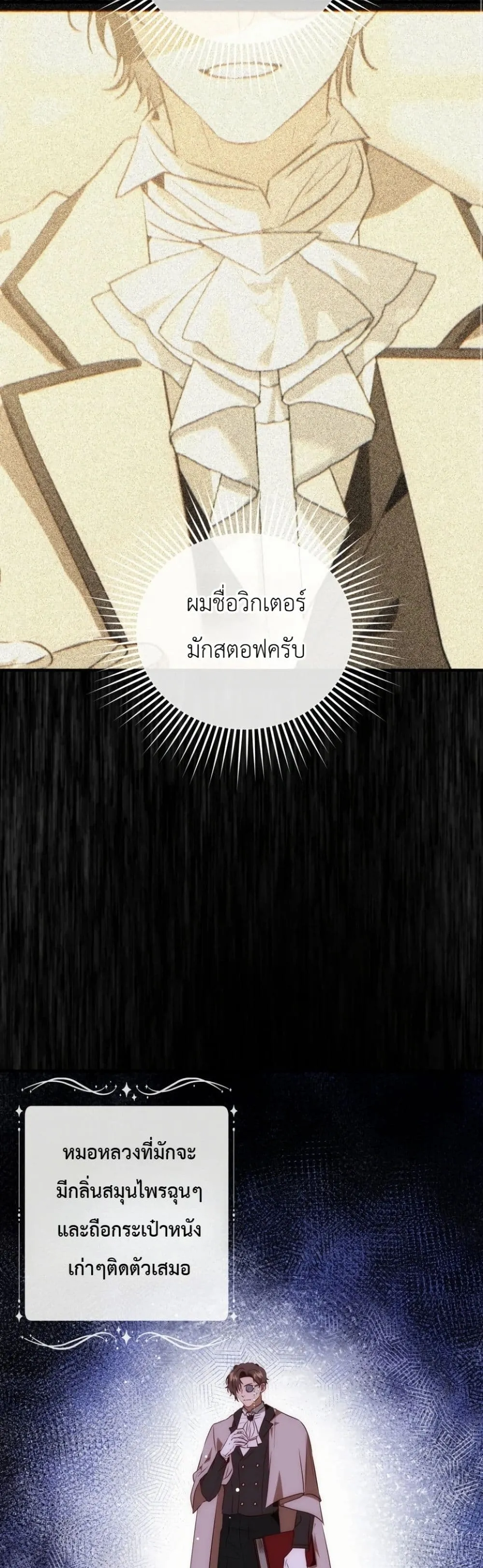Manga-lc-com อ่านมังงะ อ่านการ์ตูน ออนไลน์ ฟรี How to Survive as the Daughter of the Emperor Who Killed Me ตอนที่ 1 2 3 4 5 6 7 8 9 10 11 12 13 14 ฟรี ไม่มีโฆษณา Manga-lc - อ่าน มังงะ อ่าน การ์ตูน ออนไลน์ อ่านมังงะ ฟรี