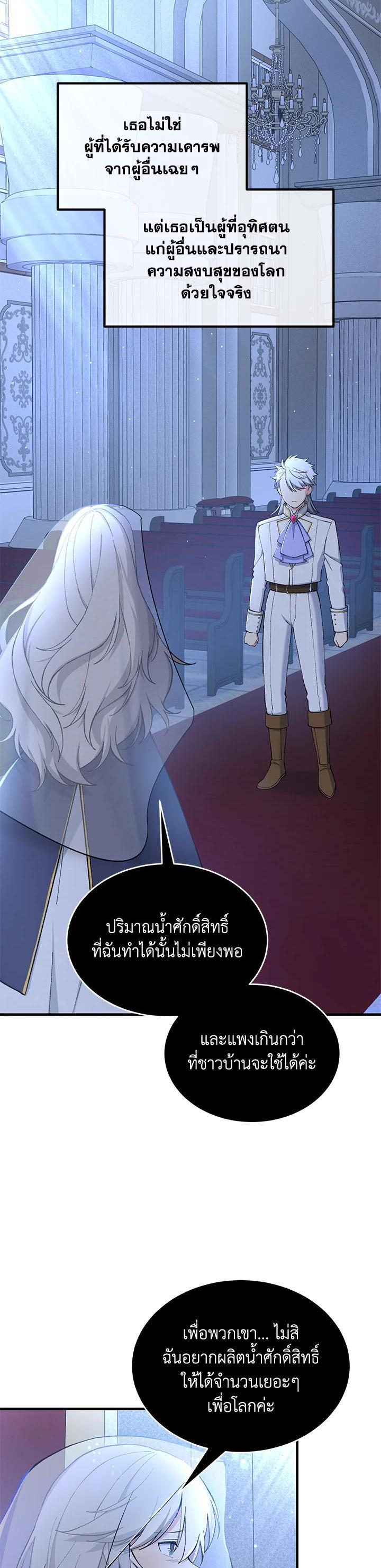 Manga-lc-com อ่านมังงะ อ่านการ์ตูน ออนไลน์ ฟรี How the Pro in His Past Life Sucks the Sweet Honey ตอนที่ 1 2 3 4 5 6 7 8 9 10 11 12 13 14 ฟรี ไม่มีโฆษณา Manga-lc - อ่าน มังงะ อ่าน การ์ตูน ออนไลน์ อ่านมังงะ ฟรี