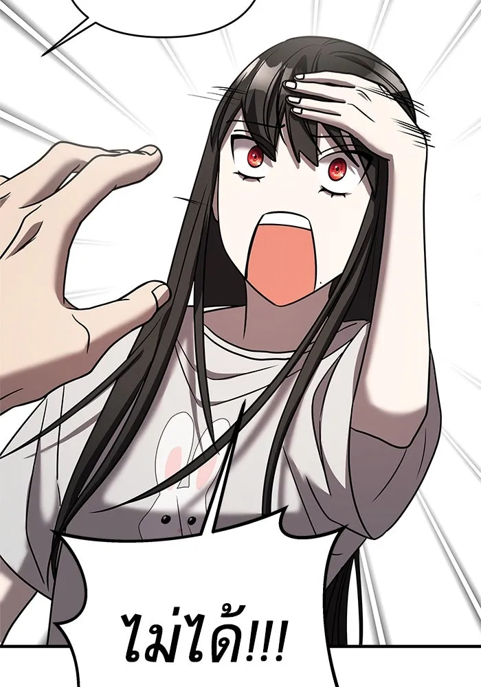 วายร้ายก็อยากมีรัก ตอนที่ 21 รูปที่ 118