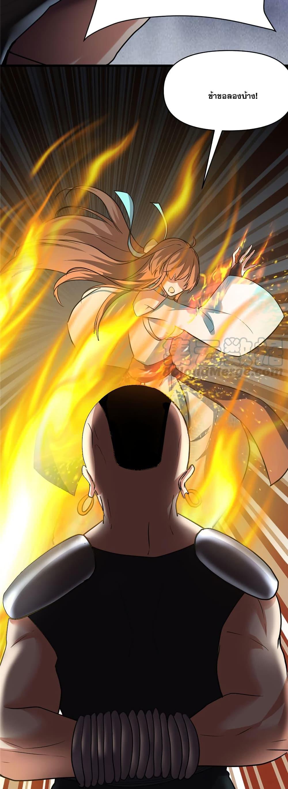 Manga-lc-com อ่านมังงะ อ่านการ์ตูน ออนไลน์ ฟรี God of War System ตอนที่ 1 2 3 4 5 6 7 8 9 10 11 12 13 14 ฟรี ไม่มีโฆษณา Manga-lc - อ่าน มังงะ อ่าน การ์ตูน ออนไลน์ อ่านมังงะ ฟรี