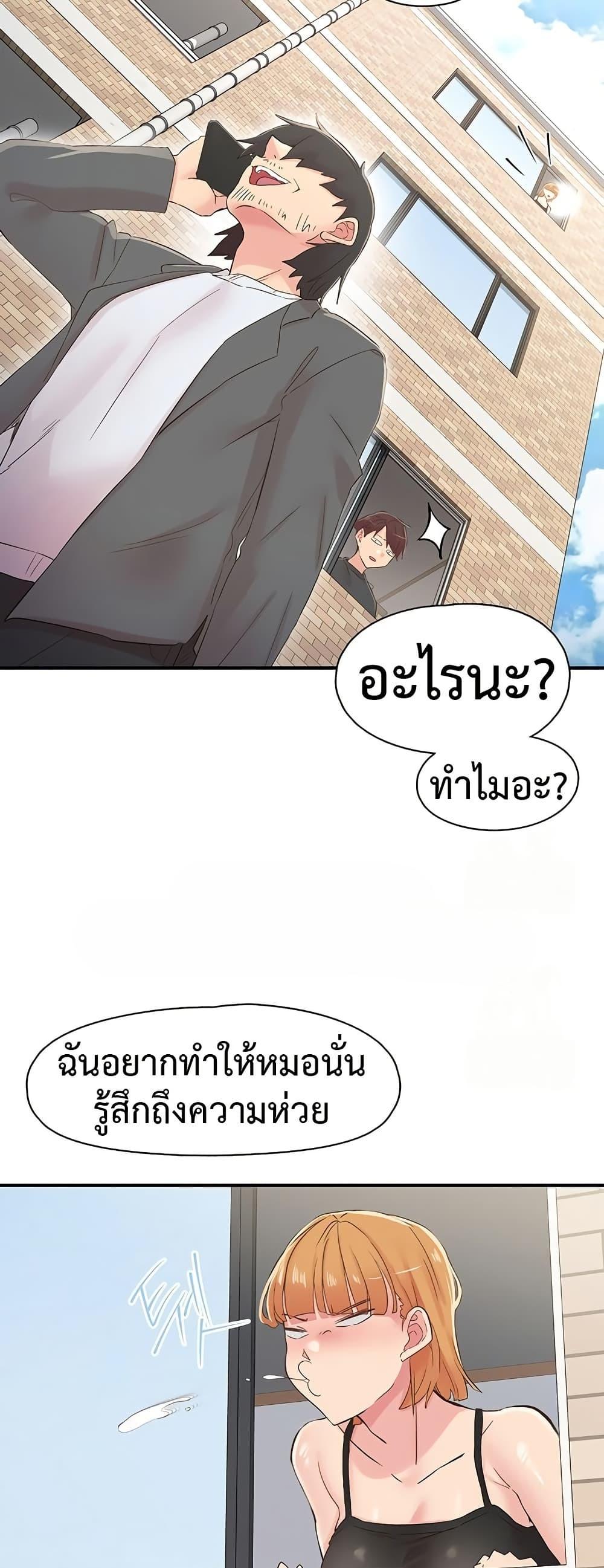 Doujin-Lc- อ่าน โดจิน มังฮวา เกาหลี ญี่ปุ่น จีน แปลไทย Tremors ตอนที่ 1 2 3 4 5 6 7 8 9 10 11 12 13 14 ฟรี ไม่มีโฆษณา อ่าน โดจิน Manhwa เกาหลี ญี่ปุ่น จีน เรามีครบ คัดมาให้เน้นๆ โดจิน 18+ รับประกันความฟินโดย  Doujin Lc