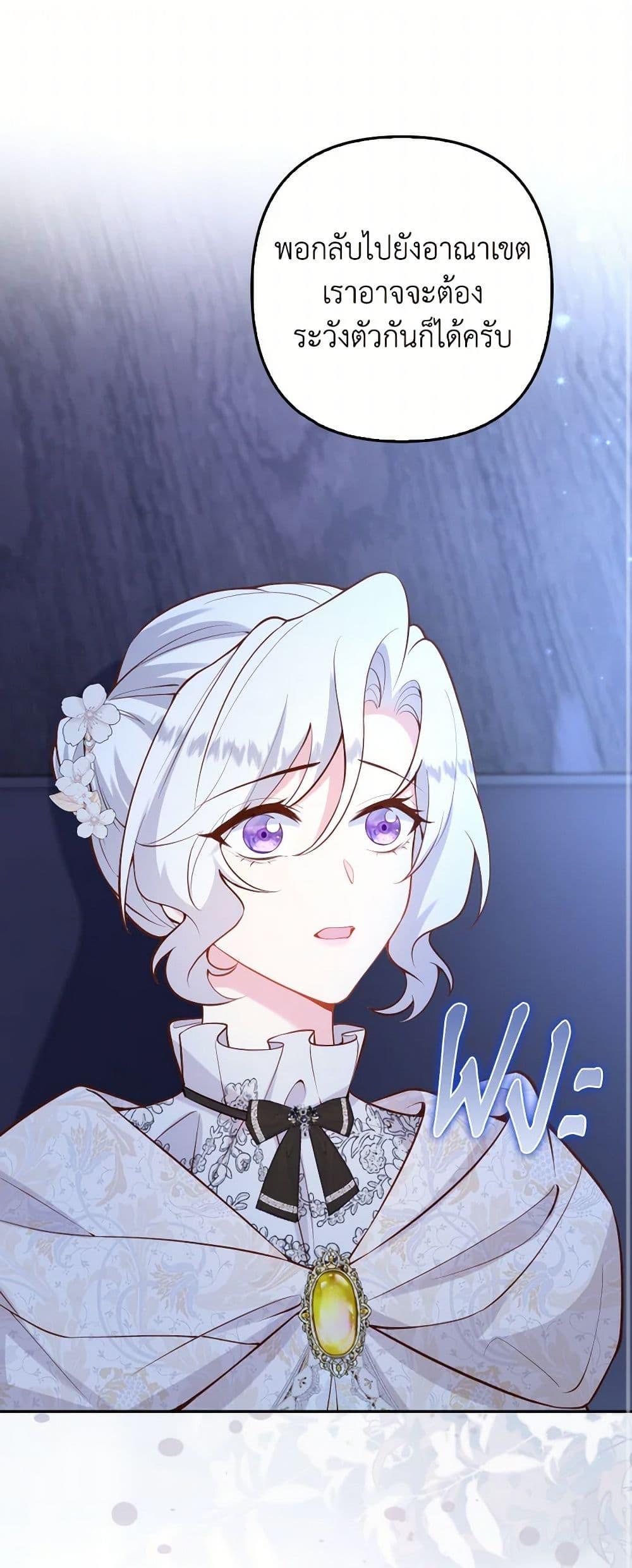 Manga-lc-com อ่านมังงะ อ่านการ์ตูน ออนไลน์ ฟรี Raising the Children of the Main Characters ตอนที่ 1 2 3 4 5 6 7 8 9 10 11 12 13 14 ฟรี ไม่มีโฆษณา Manga-lc - อ่าน มังงะ อ่าน การ์ตูน ออนไลน์ อ่านมังงะ ฟรี