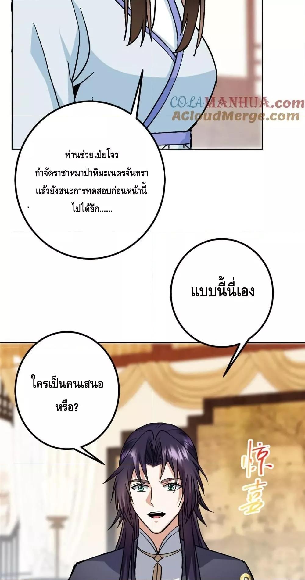Manga-lc-com อ่านมังงะ อ่านการ์ตูน ออนไลน์ ฟรี KeepALowProf ตอนที่ 1 2 3 4 5 6 7 8 9 10 11 12 13 14 ฟรี ไม่มีโฆษณา Manga-lc - อ่าน มังงะ อ่าน การ์ตูน ออนไลน์ อ่านมังงะ ฟรี