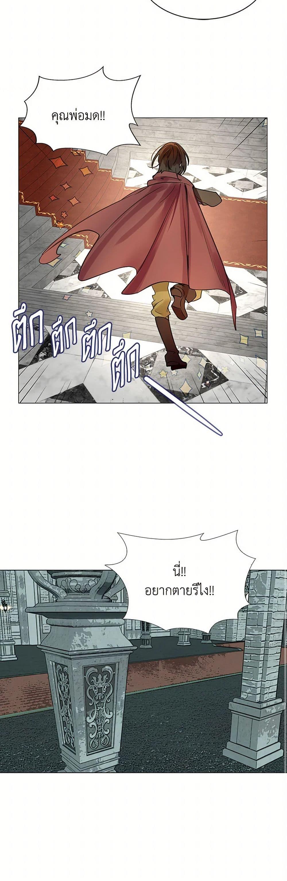 Manga-lc-com อ่านมังงะ อ่านการ์ตูน ออนไลน์ ฟรี Miss Not-So Sidekick ตอนที่ 1 2 3 4 5 6 7 8 9 10 11 12 13 14 ฟรี ไม่มีโฆษณา Manga-lc - อ่าน มังงะ อ่าน การ์ตูน ออนไลน์ อ่านมังงะ ฟรี