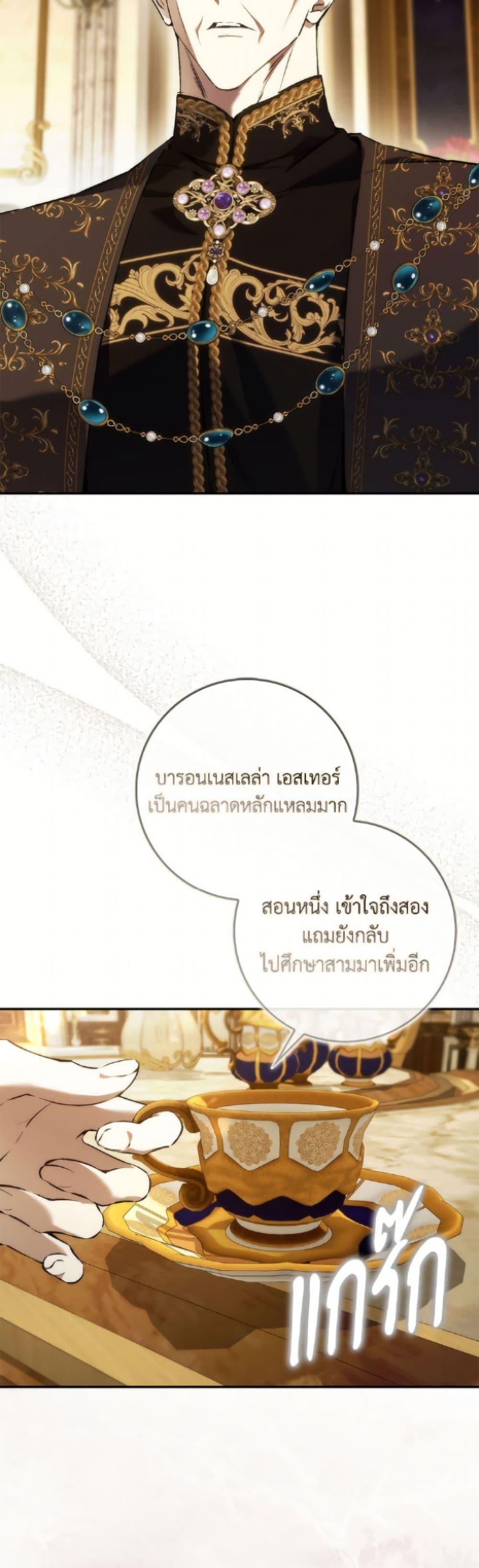 Manga-lc-com อ่านมังงะ อ่านการ์ตูน ออนไลน์ ฟรี I Won’t Pick Up The Trash I Threw Away Again ตอนที่ 1 2 3 4 5 6 7 8 9 10 11 12 13 14 ฟรี ไม่มีโฆษณา Manga-lc - อ่าน มังงะ อ่าน การ์ตูน ออนไลน์ อ่านมังงะ ฟรี