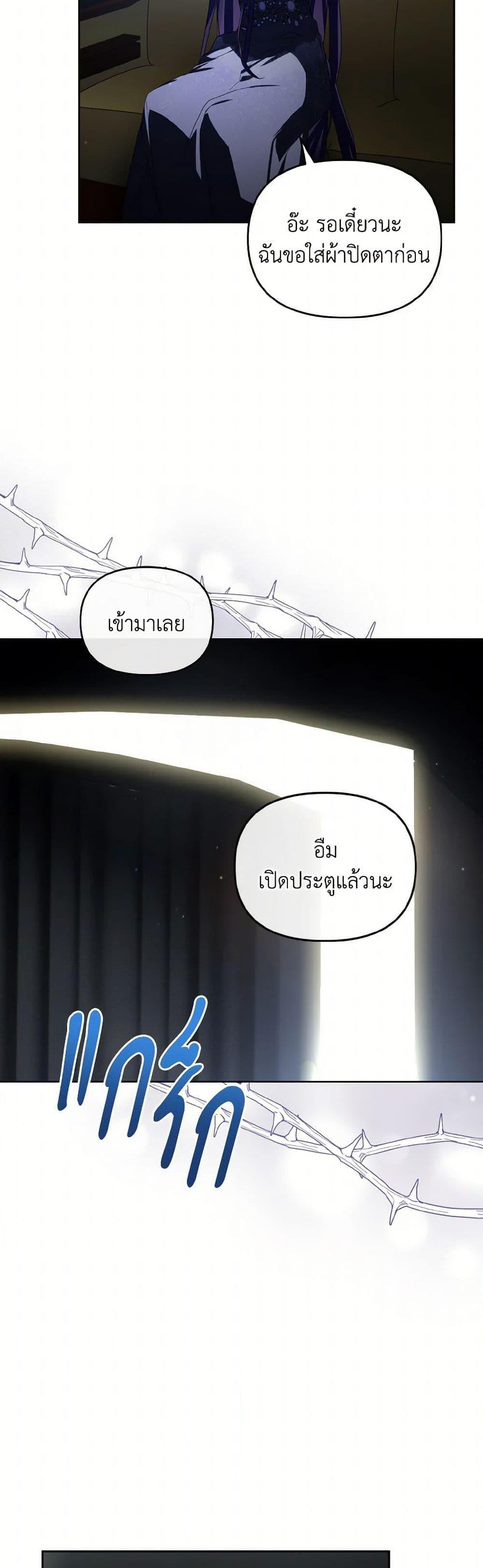 Manga-lc-com อ่านมังงะ อ่านการ์ตูน ออนไลน์ ฟรี Falling Into the Arms of a Mad Villain ตอนที่ 1 2 3 4 5 6 7 8 9 10 11 12 13 14 ฟรี ไม่มีโฆษณา Manga-lc - อ่าน มังงะ อ่าน การ์ตูน ออนไลน์ อ่านมังงะ ฟรี