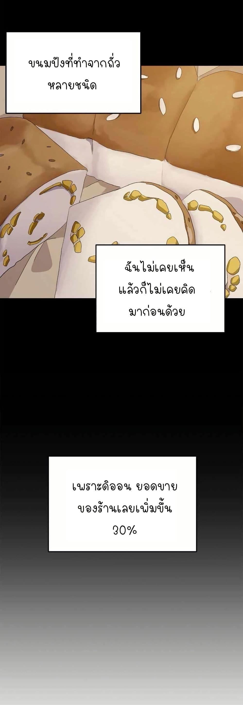 Manga-lc-com อ่านมังงะ อ่านการ์ตูน ออนไลน์ ฟรี Return of the Elemental Lord ตอนที่ 1 2 3 4 5 6 7 8 9 10 11 12 13 14 ฟรี ไม่มีโฆษณา Manga-lc - อ่าน มังงะ อ่าน การ์ตูน ออนไลน์ อ่านมังงะ ฟรี