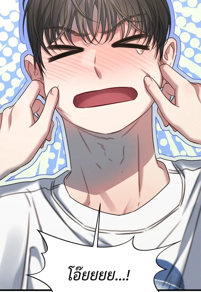 ปรารถนารักอันงดงาม ตอนที่ 109 รูปที่ 91