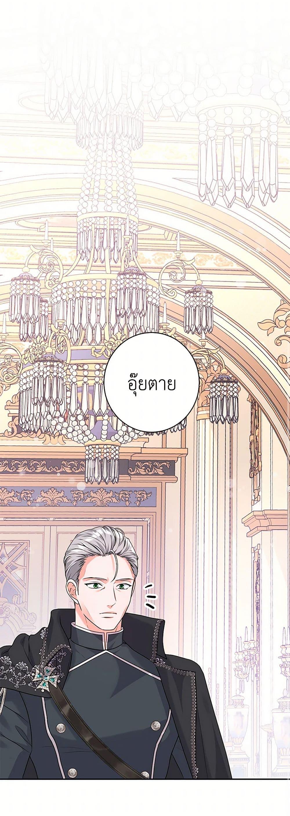 Manga-lc-com อ่านมังงะ อ่านการ์ตูน ออนไลน์ ฟรี The Archduke’s Magical Business Partner ตอนที่ 1 2 3 4 5 6 7 8 9 10 11 12 13 14 ฟรี ไม่มีโฆษณา Manga-lc - อ่าน มังงะ อ่าน การ์ตูน ออนไลน์ อ่านมังงะ ฟรี